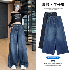 实拍现货高品质韩版松紧腰阔腿牛仔裤女高腰宽松直筒垂感牛仔长裤