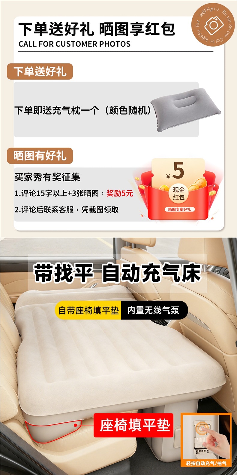Car rear seat automatic inflatable bed, car mattress for travel and home use, rear seat sleeping pad, foldable mat with built-in leveling feature
