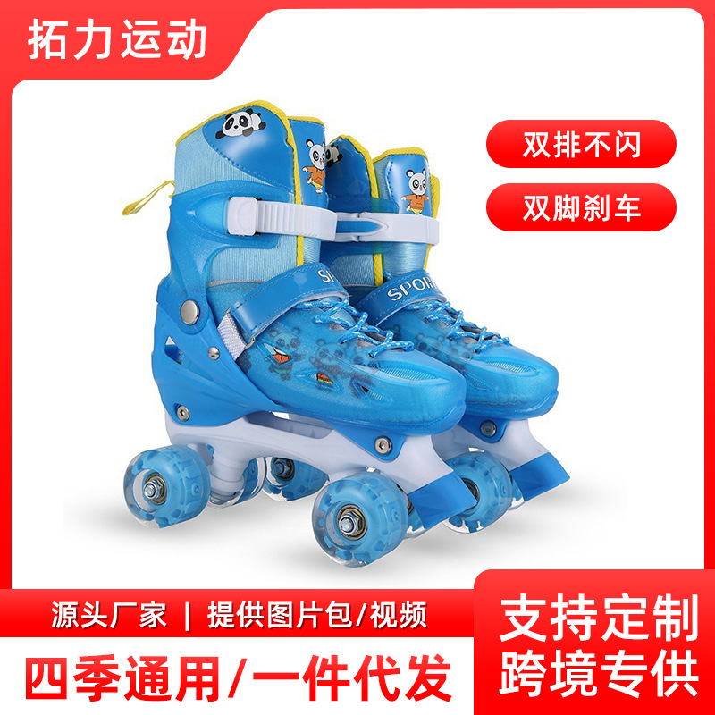 Odixiong Customizable Double-Row Roller Skates Four-Wheel Kidsren's Adult Size Adjustable Roller Skates Pu Flash Roller Skates