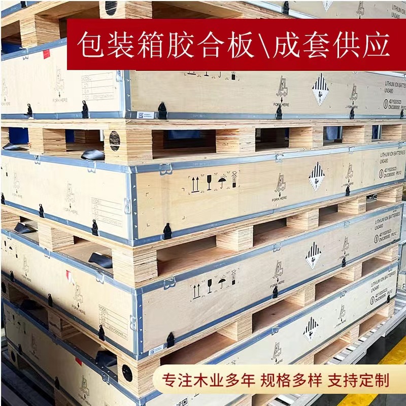 微信图片_20240803164249