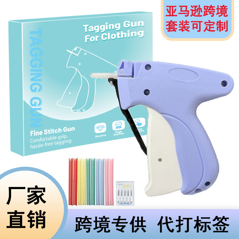 QuickClothingFixer Miniature Coser Gun Cross-Border Quick Stitch Tool Mini Manual Hanging Gun Needle
