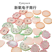 立体高透仿真夜光水果抖音爆款高透水果 diy饰品装饰摆件配件批发