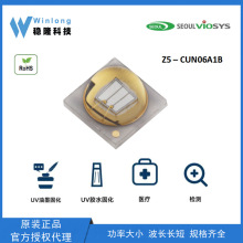 CUN06A1B��ī�̻�UV�zˮ�̻��T�Ϲ��͹̻��߾��șz�yUVLED����