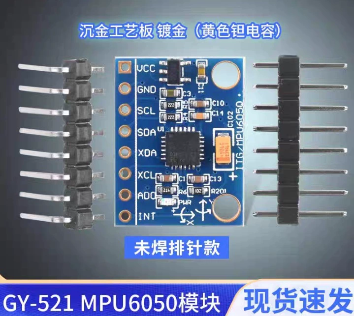 Модуль MPU6050, трехосевой датчик угла 6DOF, акселерометр, электронный гироскоп GY-521