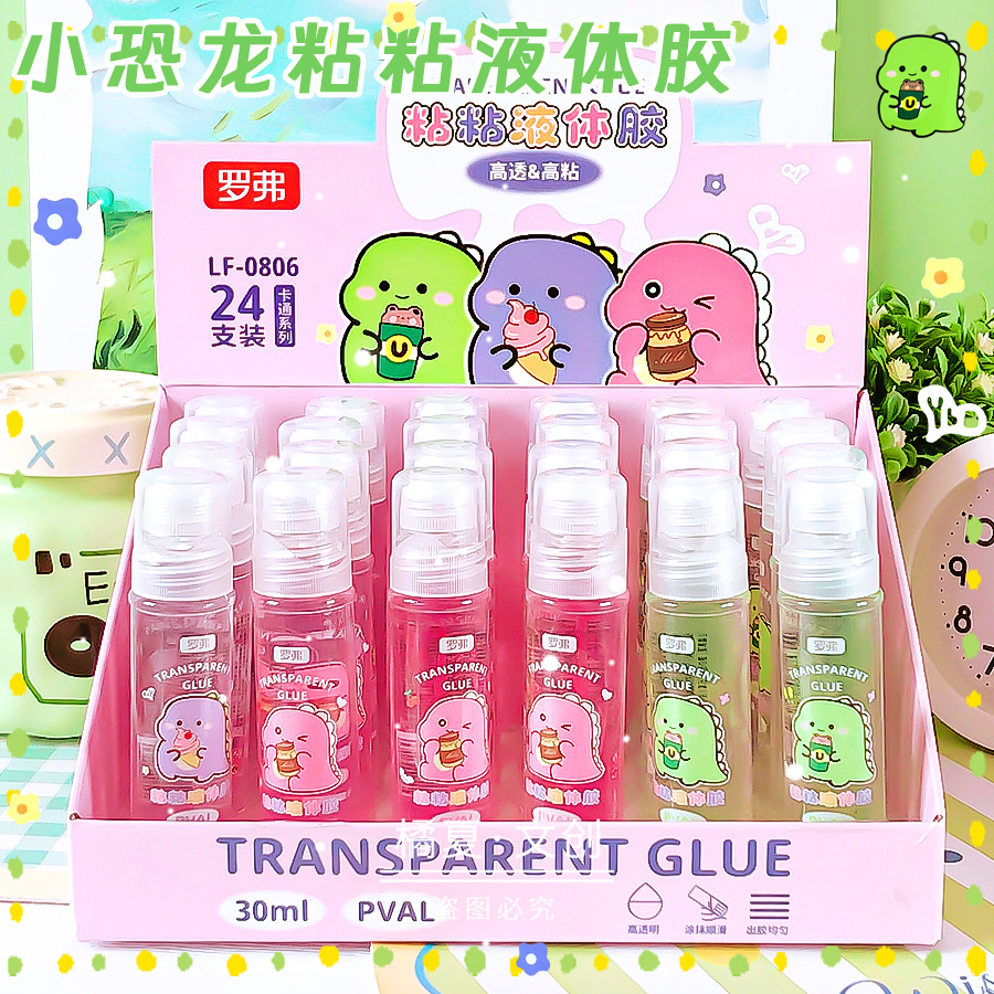 Rover 0806 Little Dinosaur Liquid Glue for Elementary School Students DIY Craft Glue Cartoon Cute 30Mi Liquid Glue High Transparency Glue