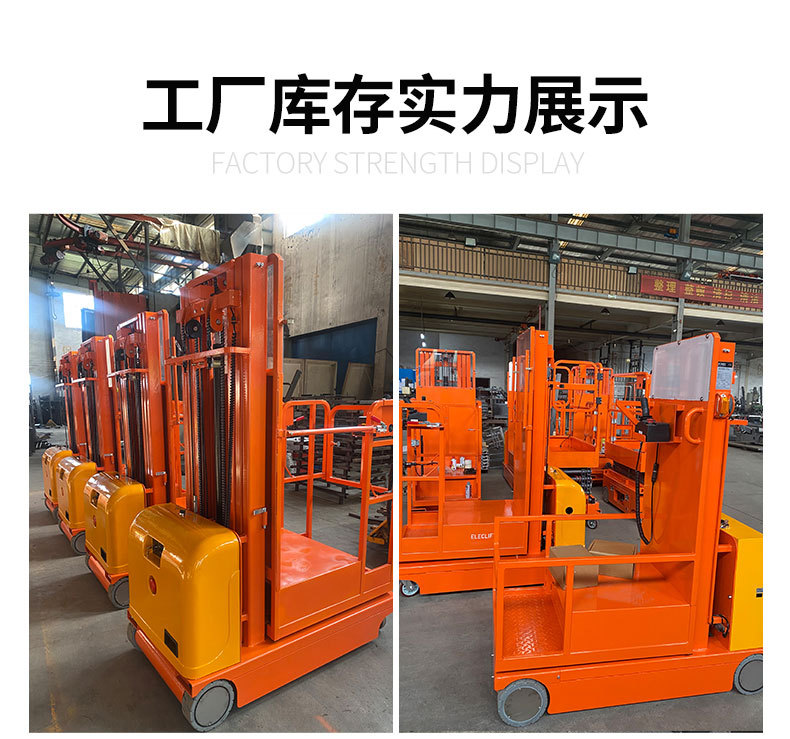 Fully automatic and semi-automatic lifting and loading machine for warehouse and workshop use, remote-controlled walking-type loading machine