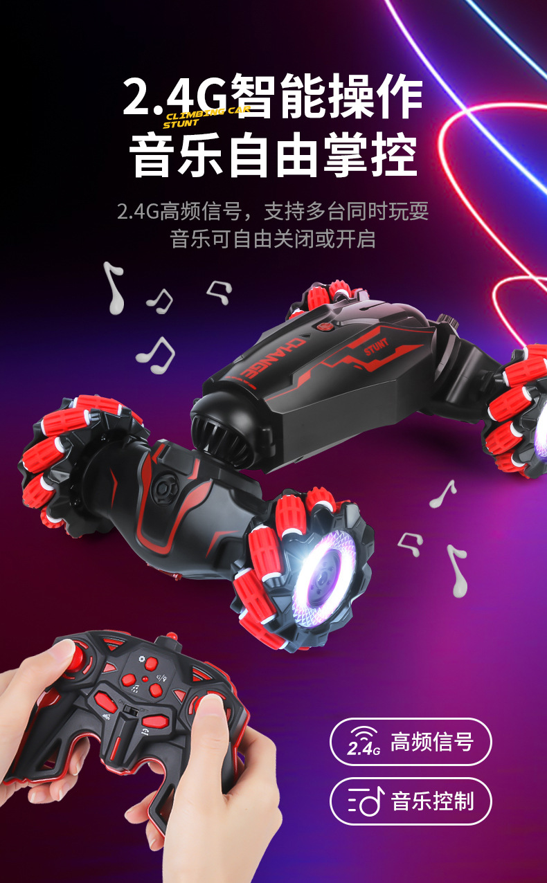 扭变车详情页修改下_05