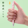 High quality gel pen, teaching black stationery for elementary school students, wholesale