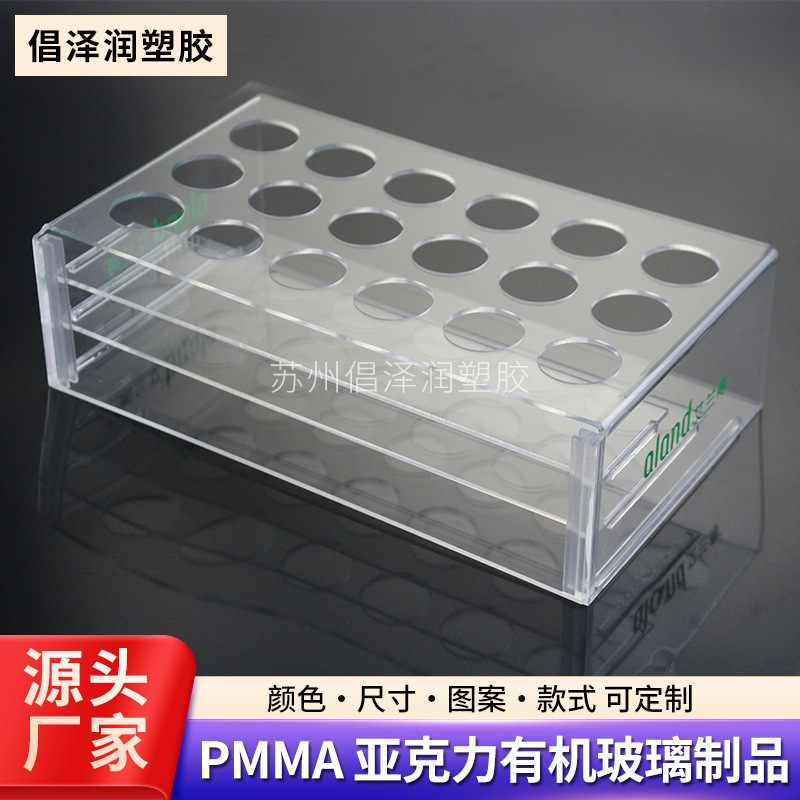 有机玻璃试管架亚克力实验容器架 文化用品架 笔架 化妆品唇膏架