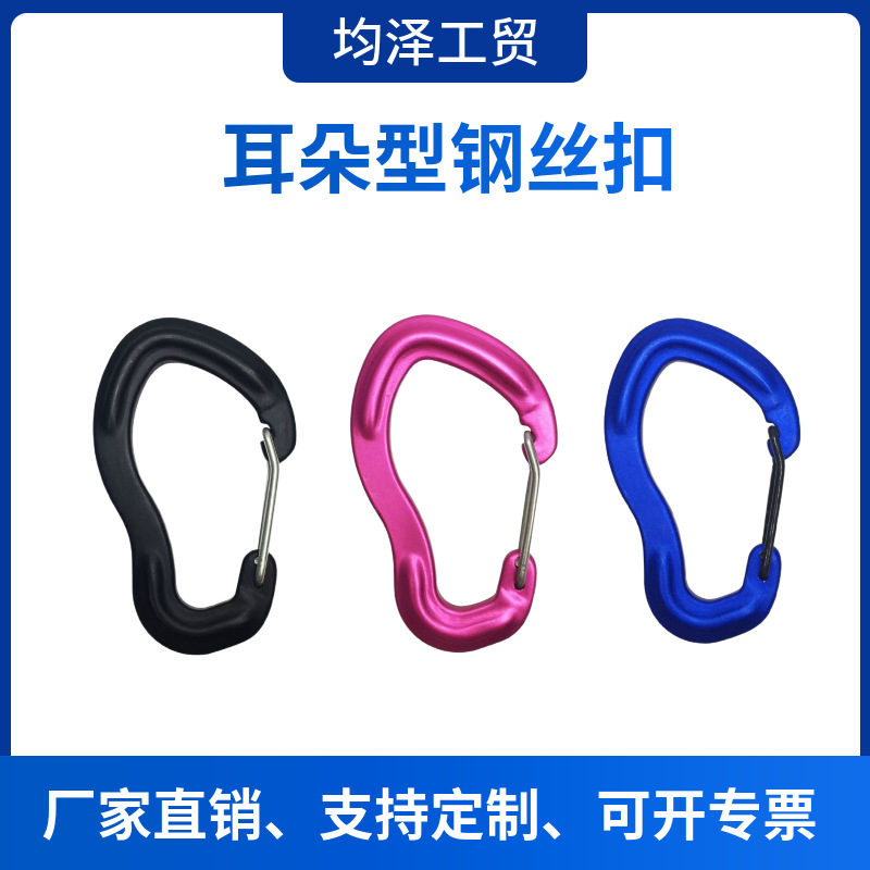 No. 6 Climbing Carabiner, Steel Wire Buckle, Special-Shaped Aluminum Buckle, Backpack Hook, Webbing Strap, Water Bottle Clip, Outdoor Metal Buckle, Aluminum Alloy