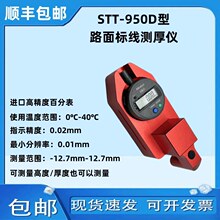 STT950·��˾���Ȝy���x�y���x���ٹ�·���@��Ĝy��x��·�R·