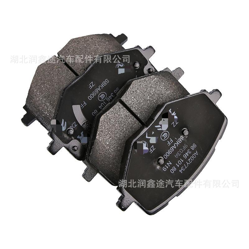 Yl01520980 Front Brake Pads Suitable for Peugeot 2008 P24 P24C