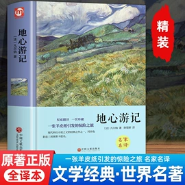 儿童读物;社科生活;玩具挂图