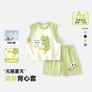 �����������b�ļ����ͯ�o��ɼ������e��Ůͯ���w�·��냺���b