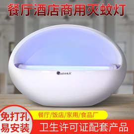 古视力商用灭蚊灯粘捕式灭蝇灯壁挂式餐厅饭店厨房家用灭虫苍蝇灯