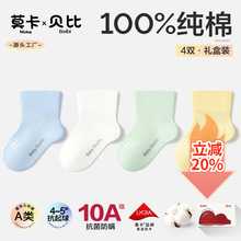 ��Ʒ��ͯ���m�ļ���ɫ�Ќ�����Ͳ�m��100%���ޱ���W�ۃ�ͯ�m����