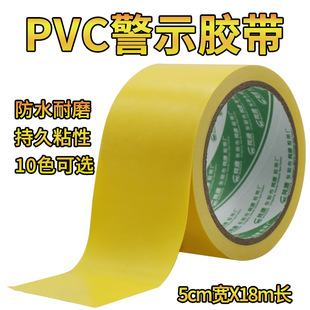 ݸ�ؘˌ��Sɫ��ʾ�z��PVC�ذ��SɫCM�z������5S��λ5�����z������