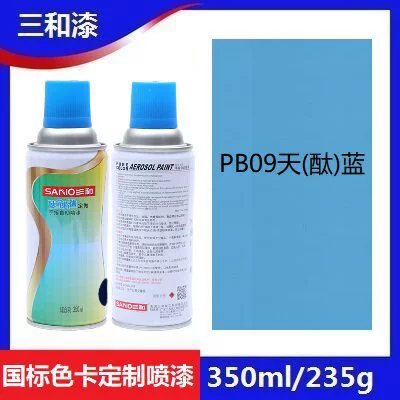 Blue, Automatic Hand-Operated Spray Paint | Avtomobil boya qələmləri - pb09-sky-blue