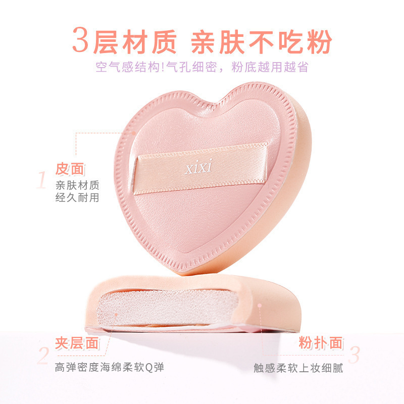 Xixi甜心マシュマロパフ美化粧卵はとても柔らかくて食べにくいです。|undefined
