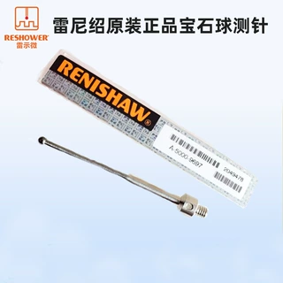 原装雷示微RESHOWER-5000-9697碳化钨测针螺纹 M4*球头测量针