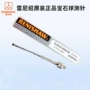 测量螺纹reshower-5000-9697m4测针