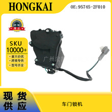 95745-2F010��܇�����]�i������ �п��T�i늙C�m�������ِ���D