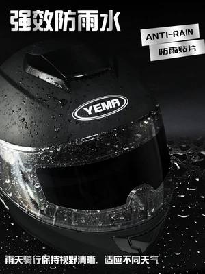 Film, Full-Face Helmet, Half-Face Helmet, Motorcycle helmet anti-fog film
