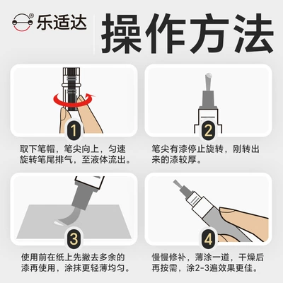 Seat Repair Soft Leather – Avtomobil boya qələmləri - q006-light-gray-waterproof-model