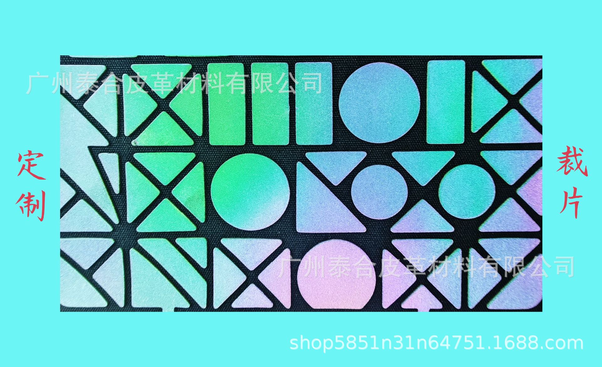 Mochila reflectante empalme pu cuero triangulo sastring House Sanisheng geométrico rombo cuero colorido cuero artificial