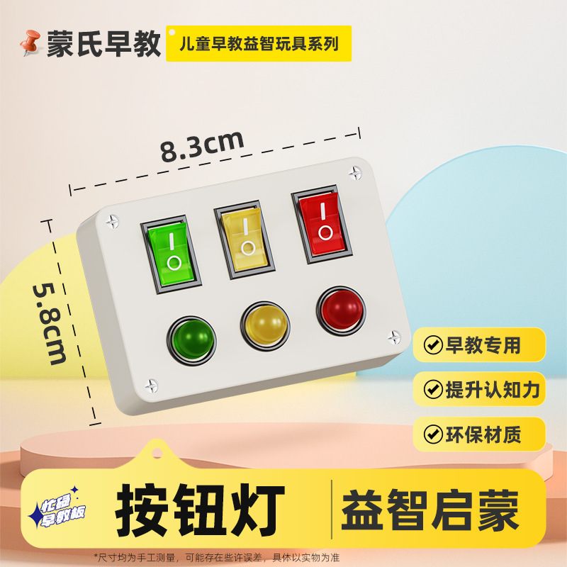 围栏忙碌板蒙氏早教玩具DIY洞洞板0-3岁儿童益智类婴幼儿启蒙教具|undefined