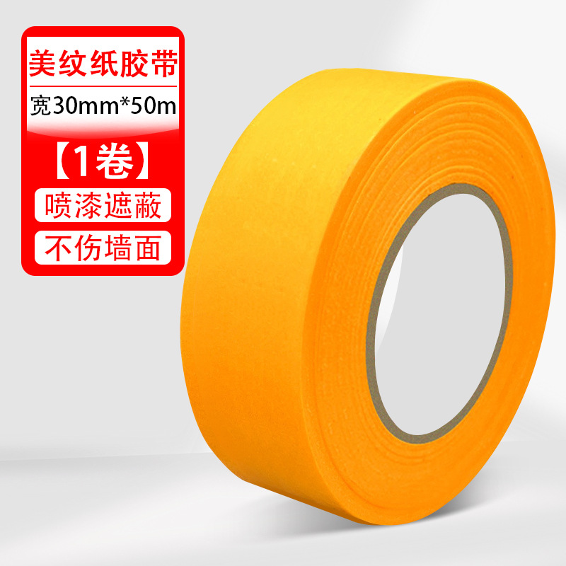 Cinta de enmascarar de alto adhesivo decoración y decoración cinta de enmascarar pintura en aerosol enmascarar cinta de enmascarar al por mayor papel de enmascarar