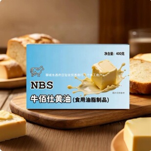 ţ���˄����S��400g�決����С���b��ţ�����ßo�}Ĩ�������ʳ��