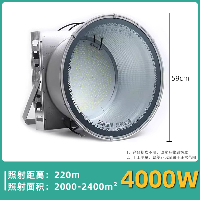 LED タワーシャンデリア 1000 ワットビルディングスターハイパワー照明超高輝度建設現場サーチライト 2000W3000W|undefined