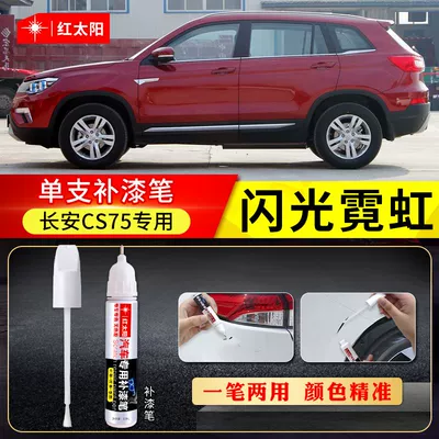 Andes Gray Touch-Up Pen: Avtomobil boya qələmləri - changan-cs75flashing-neon-4s