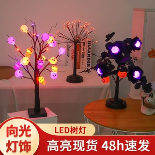 跨境led万圣节鬼节南瓜蜘蛛白桦树灯 酒吧鬼屋摆件装饰造型小夜灯