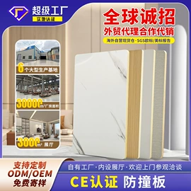 护墙板;木塑材料;隔音材料