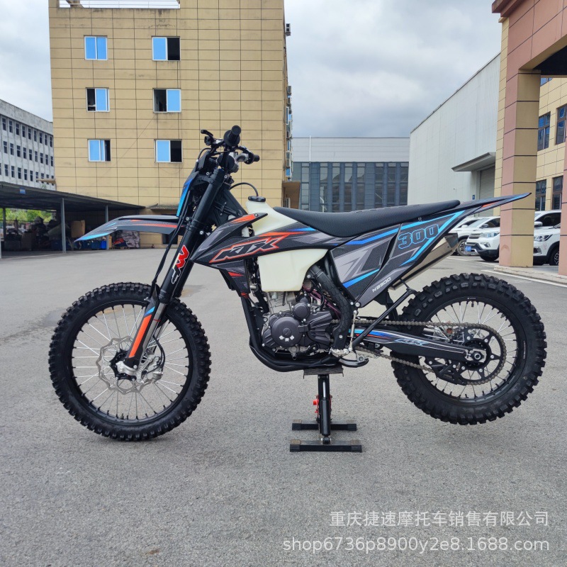 KTX Lindao profesional cross-country Xin Gui Zun motocicleta de carreras nueva apariencia KTM NB300 torsión baja rey