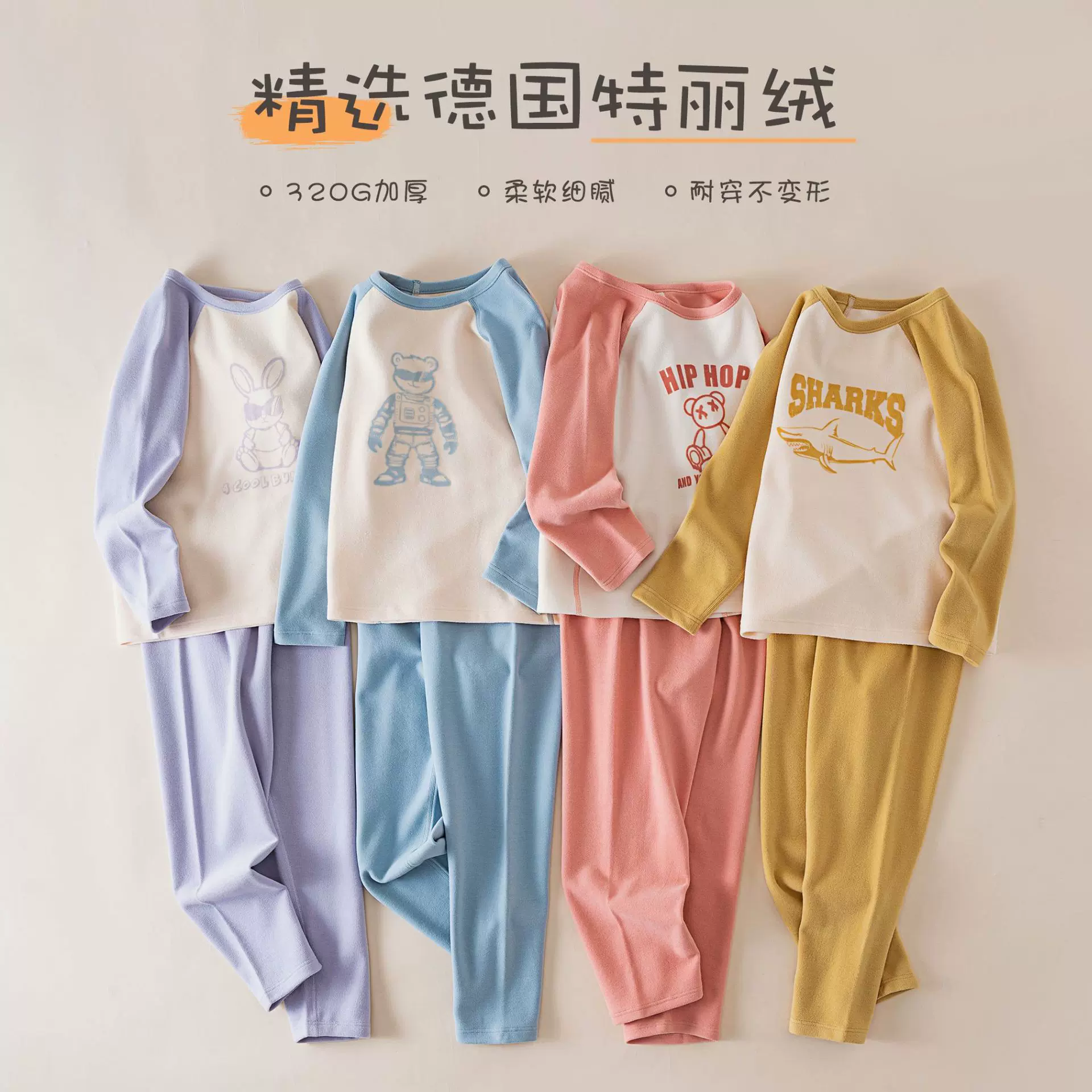 儿童家居服a类加绒加厚保暖内衣套装卡通秋冬发热打底童装睡衣女