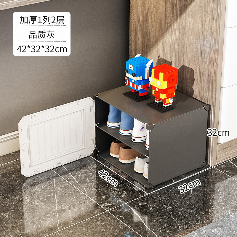 Estante de zapatos de oficina dormitorio bajo la mesa mini caja de almacenamiento de zapatos zapatos multicapa a prueba de polvo simple puerta doméstica pequeño gabinete de zapatos