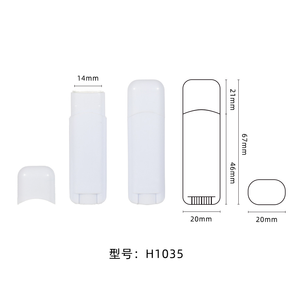 厂家供货椭圆形塑料口蜡管口红管润唇膏空管防臭止汗棒膏体棒包材