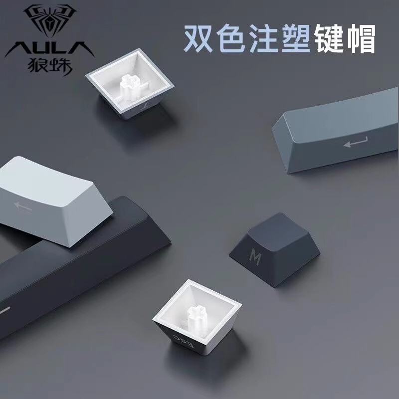 狼蛛渐变侧刻键帽透光PBT双色注塑键帽 61/68/75/87/98/104键通用|undefined