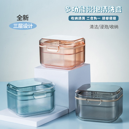 Invisible braces box, orthodontic retainer storage box, dental braces portable denture storage box