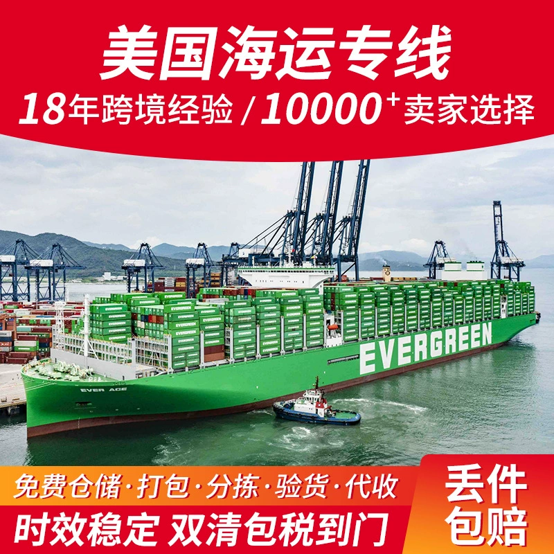 Доставка из США, Star Express, Шанхайская школа UPS отправляет бизнес-адрес Amazon FBA 12 дней в международная логистика Гонконга