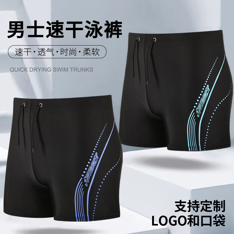 Pantalones de baño de hombre secado rápido Pantalones de spa de ángulo plano grande trajes de baño sueltos de moda de hombre equipo de pantalones de baño secado rápido