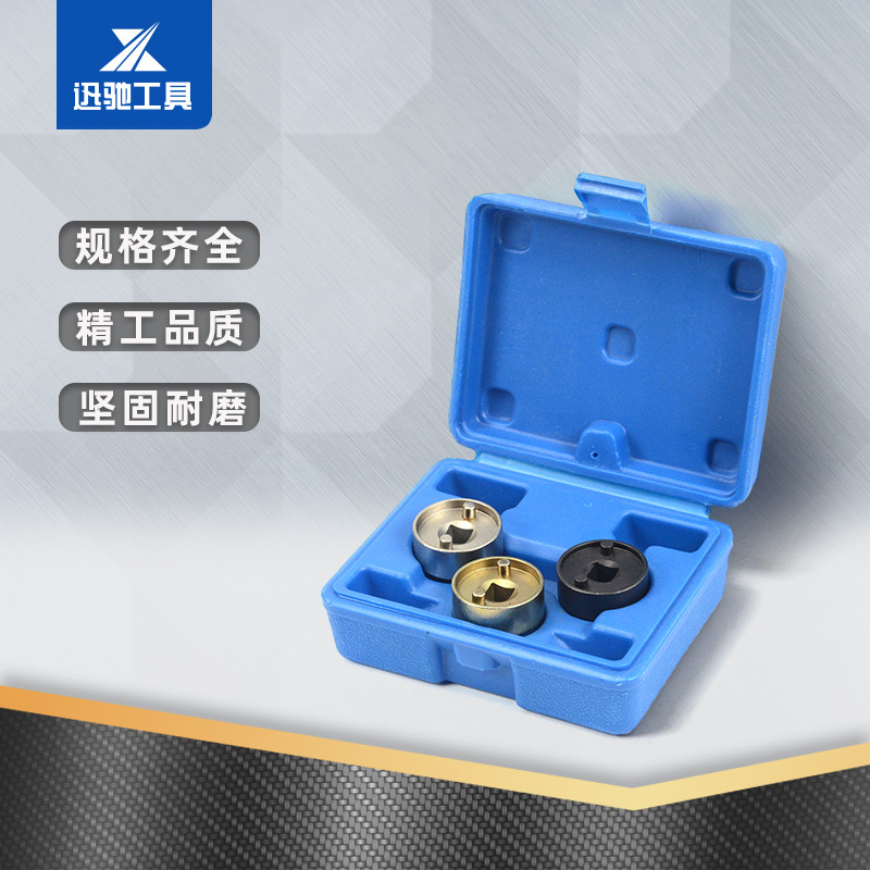 大众1.8T正时工具速腾迈腾奥迪2.0T汽车专用工具凸轮轴调节阀套筒