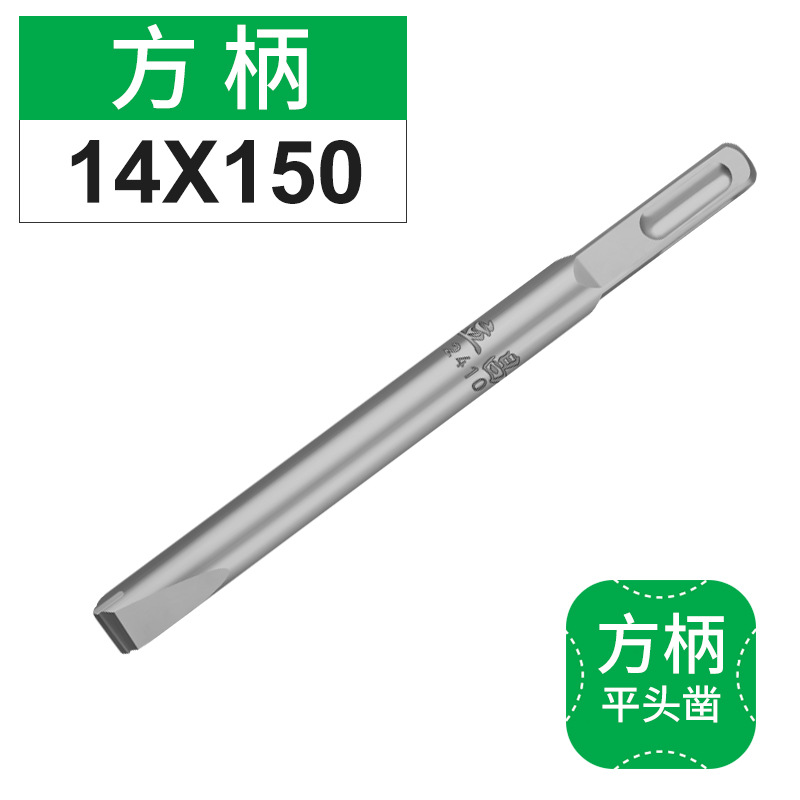 chisel de aleación triangular de cabeza plana chisel de martillo eléctrico ranurado especial de pared de impacto ranurado cabeza de pala