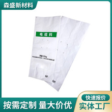 ���齻����ϩ��|�ό����ذ�����������ۄ��߻�����֬25KG���b