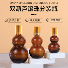 ��ɫ�p���J�ܹ⾫��ƿ��Ҏ��10ml-100ml���yƷ���b�L����b�L��ƿ