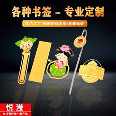 カスタマイズされた金属製のブックマーク、中国風のタッセル中空ブックマーク、カスタマイズされた学校、企業、観光名所、ランドマーク、国民的ファッション、文化的で創造的な