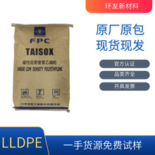 LLDPE 3470 ̨�����z ����� �Ʉ��x  ���ܳ��� �����w